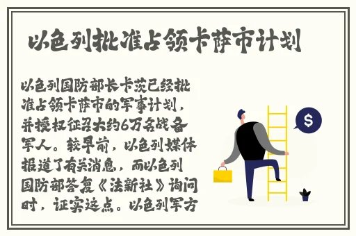罗志祥5g天天奭最经典的一句